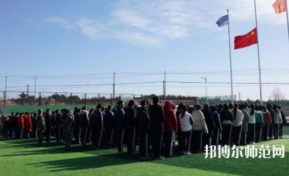 尚義幼兒師范職教中心怎么樣、好不好