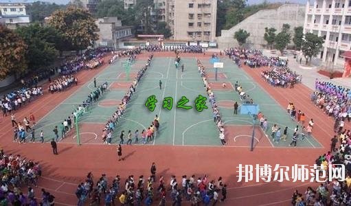 四川廣播電視幼兒師范中等專業(yè)學校2020年報名條件、招生要求、招生對象