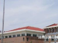 石家莊博信科技幼兒師范中等專業(yè)學(xué)校2023年報名條件、招生要求、招生對象