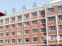 石家莊博信科技幼兒師范中等專業(yè)學(xué)校2023年怎么樣、好不好