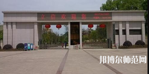 重慶2021年中專(zhuān)幼師學(xué)校專(zhuān)業(yè)都學(xué)什么