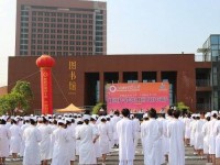 三峽聯(lián)合幼兒師范職業(yè)大學(xué)2023年學(xué)費(fèi)、收費(fèi)多少