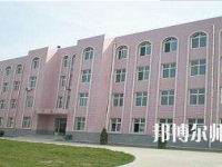 石家莊華北幼兒師范工程技術(shù)專業(yè)學校2021年有哪些專業(yè)