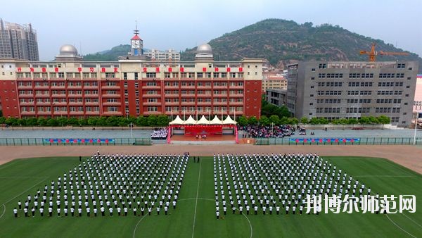 吳起師范職業(yè)技術教育中心2020年報名條件、招生要求、招生對象 