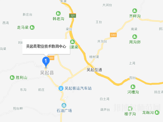 吳起師范職業(yè)技術教育中心地址在哪里