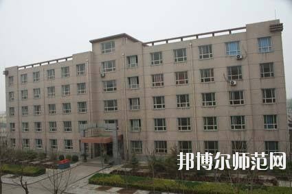 石家莊科技經(jīng)貿(mào)幼兒師范中等專業(yè)學(xué)校怎么樣、好不好