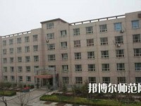 石家莊科技經(jīng)貿(mào)幼兒師范中等專業(yè)學(xué)校2023年怎么樣、好不好