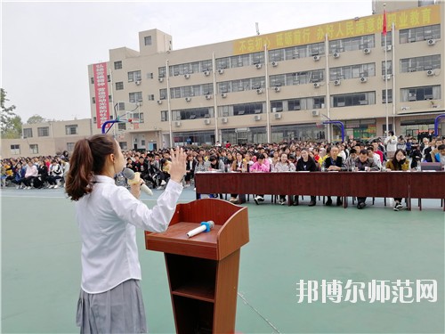 達(dá)州鳳凰職業(yè)技術(shù)幼兒師范學(xué)校2020年報(bào)名條件、招生要求、招生對(duì)象