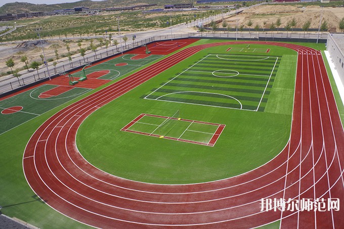 榆林能源化工師范職業(yè)學(xué)校2020年報(bào)名條件、招生要求、招生對(duì)象 