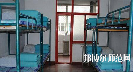 石家莊聯華幼兒師范職業(yè)中專學校2020年宿舍條件