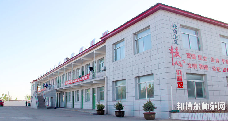 榆林益友能源化工師范職業(yè)技術(shù)學(xué)校2020年報名條件、招生要求、招生對象 