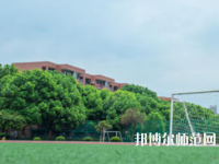 石家莊幼兒師范第一職業(yè)中專學(xué)校2023年報名條件、招生要求、招生對象