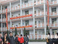石家莊藝術(shù)幼兒師范職業(yè)學校2023年報名條件、招生要求、招生對象