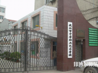 湖北初中生可以讀的幼師學校