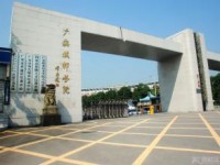 廣安市英才職業(yè)技術(shù)幼兒師范學(xué)校2023年報(bào)名條件、招生要求、招生對(duì)象