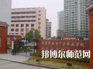 江西200分能上幼師學校嗎