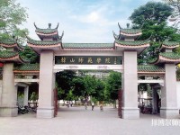 廣東幼師學(xué)校大專(zhuān)好的學(xué)校