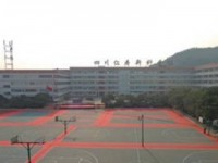 仁壽縣第二高級(jí)職業(yè)幼兒師范中學(xué)2023年學(xué)費(fèi)、收費(fèi)多少