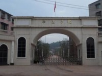 仁壽縣第二高級(jí)職業(yè)幼兒師范中學(xué)2023年報(bào)名條件、招生要求、招生對(duì)象
