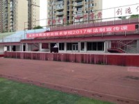 樂山開放師范大學(xué)2023年學(xué)費(fèi)、收費(fèi)多少