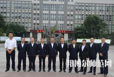 樂山廣播電視師范大學2020年報名條件、招生要求、招生對象