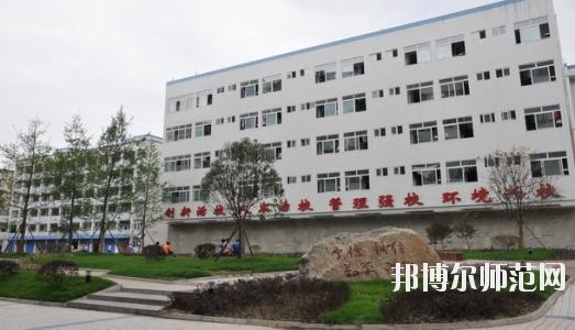 遂寧民進(jìn)中等專業(yè)幼兒師范學(xué)校2020年報(bào)名條件、招生要求、招生對象