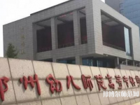 河南2020年有哪些有幼師學校的大專院校