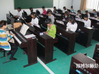 2020年現(xiàn)在幼師學校學什么專業(yè)好
