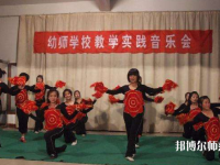 四川2020年幼師學校專業(yè)有哪些