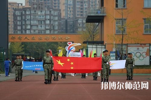 溫江燎原職業(yè)技術幼兒師范學校地址在哪里