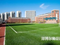 云南2020年初中生女生讀什么幼師學校好