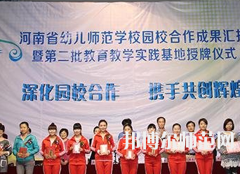 河南2020年中專幼師學(xué)?？梢钥即髮? width=