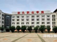 河北2020年中專幼師學校專業(yè)課程