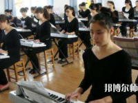 四川2020年幼師學校讀什么專業(yè)有前途