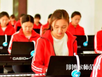 四川2020年幼師學校里面都有哪些專業(yè)