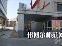 河北2020年幼師學(xué)校需要學(xué)習哪些知識