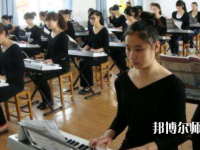四川2020年適合男生的幼師學校
