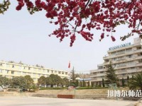 云南2020年現在幼師學校學什么專業(yè)好