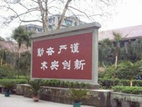岳池職業(yè)技術(shù)幼兒師范學(xué)校2023年報(bào)名條件、招生要求、招生對(duì)象