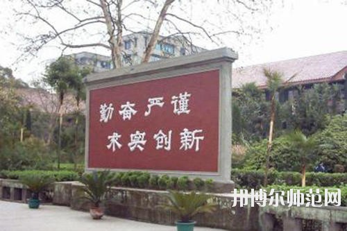 岳池職業(yè)技術(shù)幼兒師范學(xué)校2020年報名條件、招生要求、招生對象