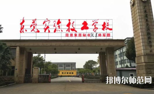 廣東2020年幼師學校什么專業(yè)最好