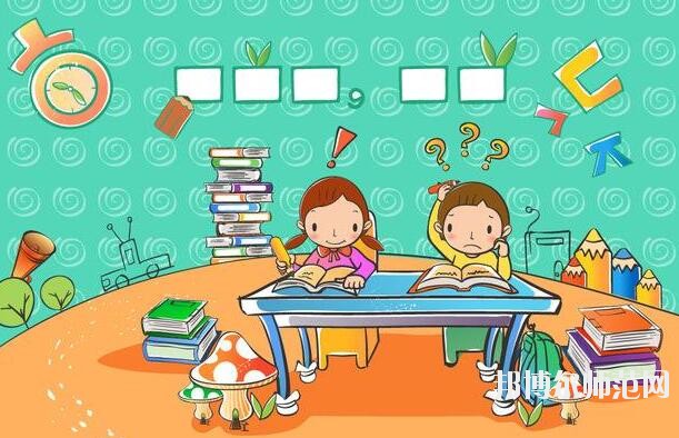 貴州2020年有哪些中專幼師學校