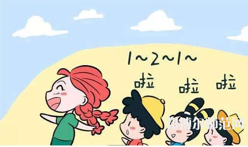成都2020年中專(zhuān)學(xué)幼師學(xué)校有前途嗎