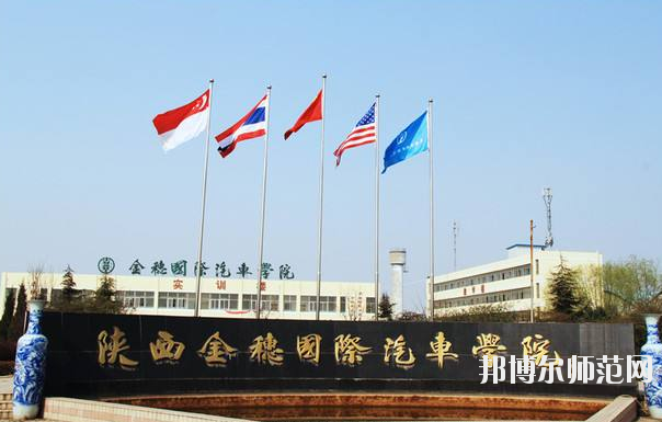 陜西2020年幼師學校都有哪些專業(yè)