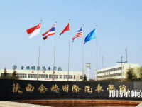 陜西2020年幼師學(xué)校都有什么專(zhuān)業(yè)