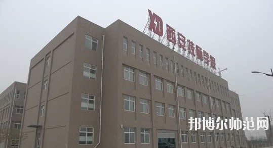 陜西2020年幼師學校有哪些專業(yè)適合男生