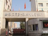 河北2020年讀幼師學?？梢钥即髮W嗎