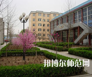 保定幼兒師范高等?？茖W校 - 副本