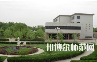 保定幼兒師范高等?？茖W(xué)校