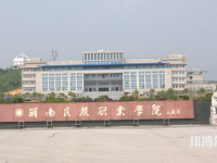 長沙2020年現在幼師學校學什么專業(yè)好